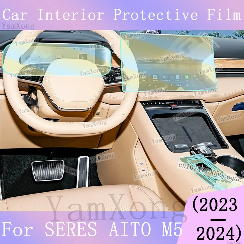 For SERES AITO M5 2023-2024 Navigation Dashboard screen scratch Cover Film interior Kit Sticker Center Panel Transparent Film