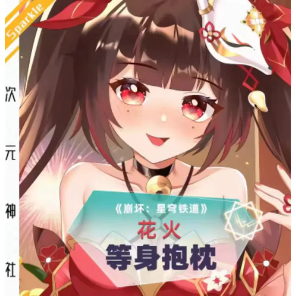 

Аниме Acg Honkai: Star Rail Sparkle Сексуальная Dakimakura Hing Body Наволочка Чехол Наволочка Подушка Кровать Ing Подарки SS