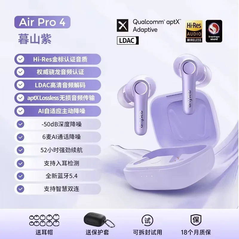EarFun Air Pro 4 Wireless Earbuds with ANC, Bluetooth 5.3, IPX5