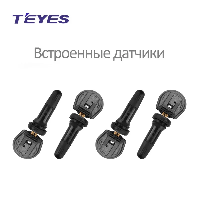 Teyes TPMS Car Auto Wireless Tire Pressure Monitoring System For Car Dvd Player Navigation