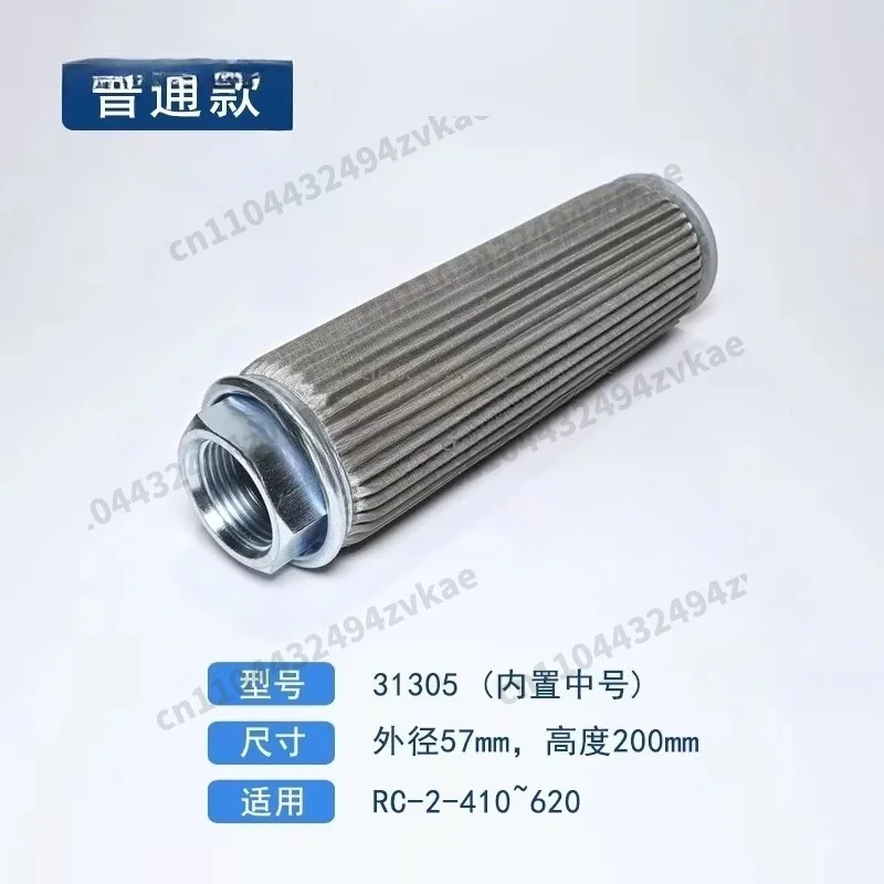 Refrigerator UseScrew Compressor Oil Filter - 31305-1143C/31305-1143CC/6021131305,
