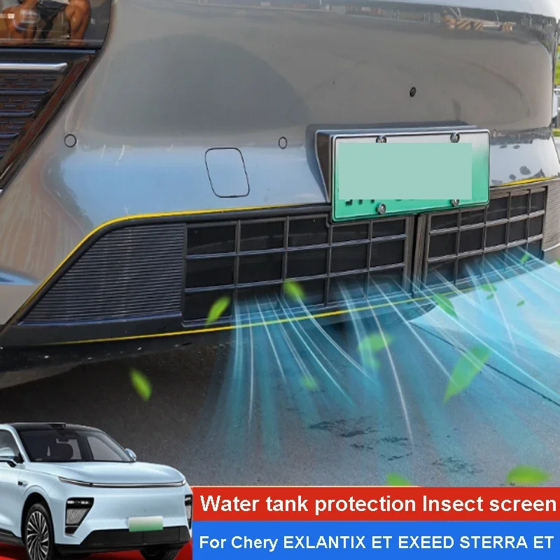 

For Chery EXLANTIX ET EXEED STERRA ET 2023-2025 Car Insect Proof Net Protection Water Tank Inlet Anti Blocking Cover Accessories