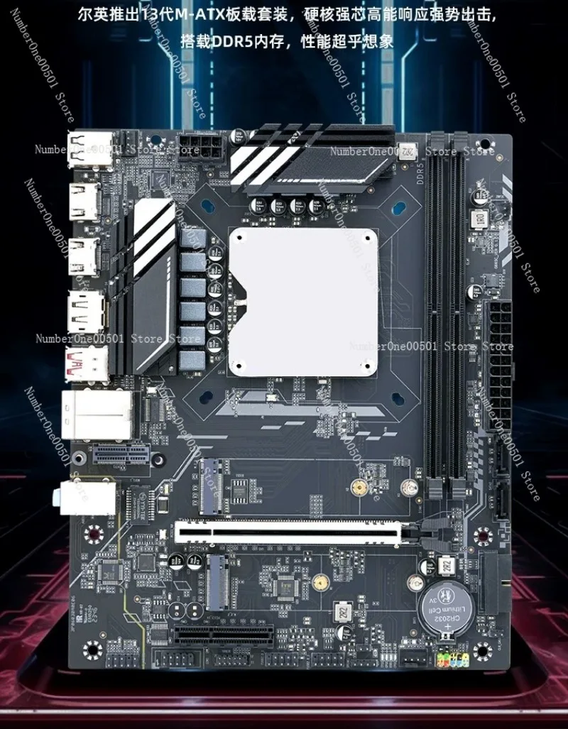 Q1HY 13th Gen Q1HY Onboard CPU Combo i9 13900 Desktop DIY Gaming Office DDR5 Q1J0