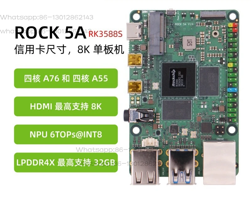 Development board ROCK 5A RK3588S Octa-core single board computer