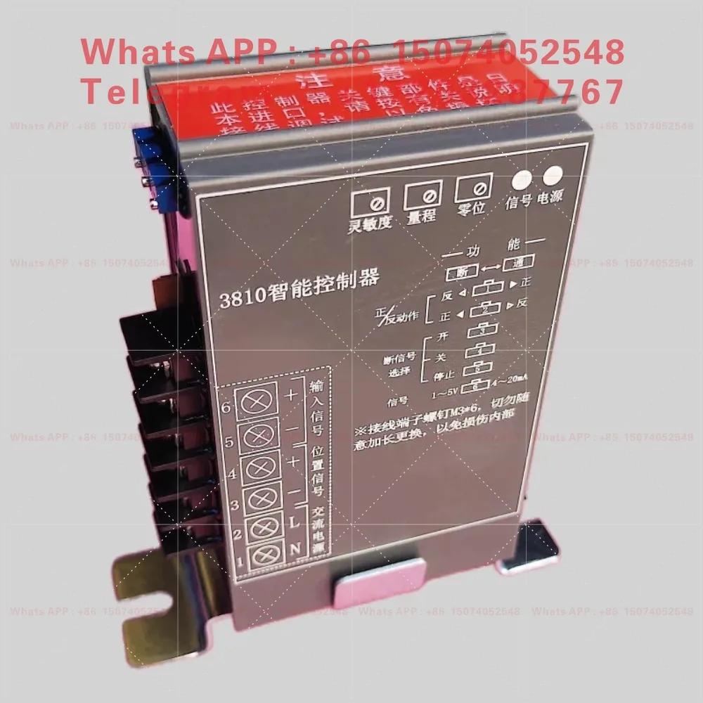 RPA-100H RPC-101H Zhejiang Ruipu Thermal Automatic Control Actuator Module 3810 Intelligent Controller