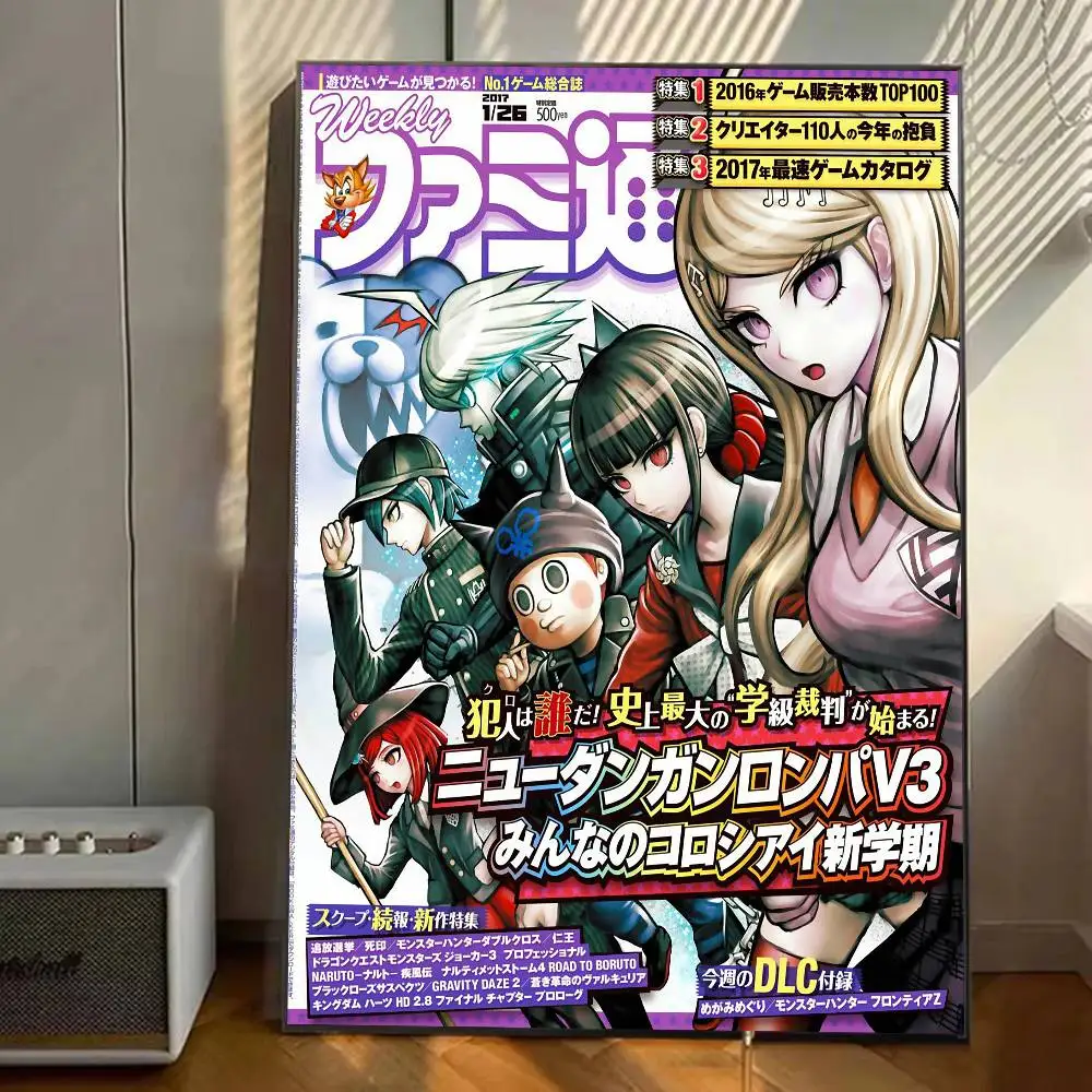 クラシックアニメダンガンロンパポスターギャラリープリント自己粘着家の装飾装飾壁デカールリビングルームステッカー
