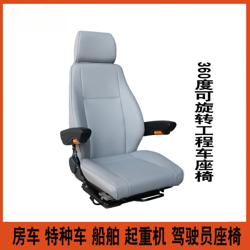 Rice transplanter, rice agricultural machinery, Heli forklift seat, Lonking, Liugong, Lugong, tower crane, school bus driver's c