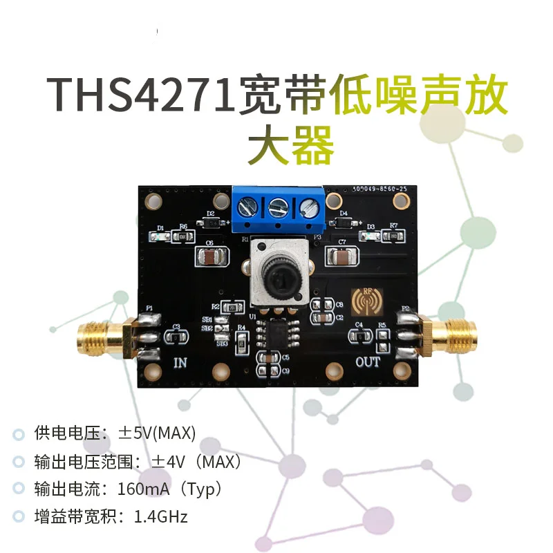 

THS4271 Broadband Low-noise Operational Amplifier Module with a Bandwidth of 1.4GHz