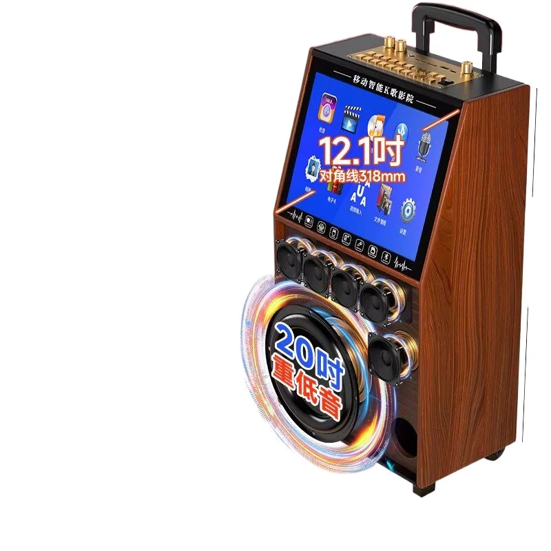 Square dance audio, Bluetooth speaker with display screen, all-in-one KTV song-request and singing machine