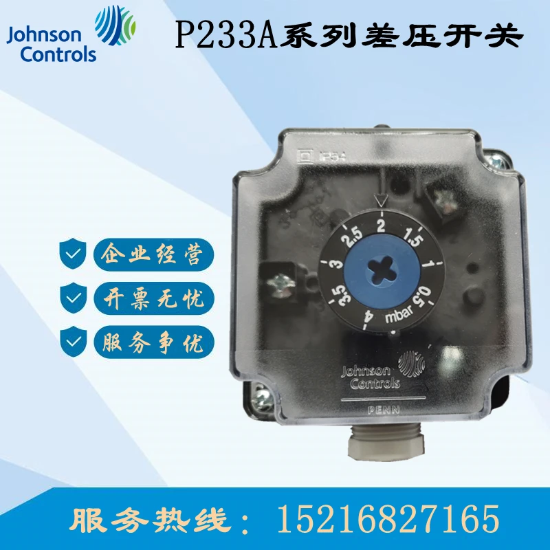 Johnson P233A-4-AA -10-AKC -50 Filter Air Pressure Switch Differential Pressure 0.5~ 4mbar