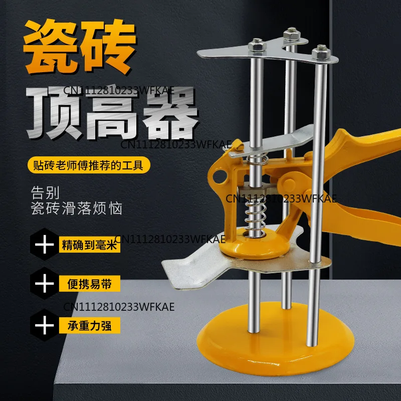 Tile Tool Tile Height Adjusting Lifting High and Low Wall Positioning Bricklayer Height Adjusting Tile