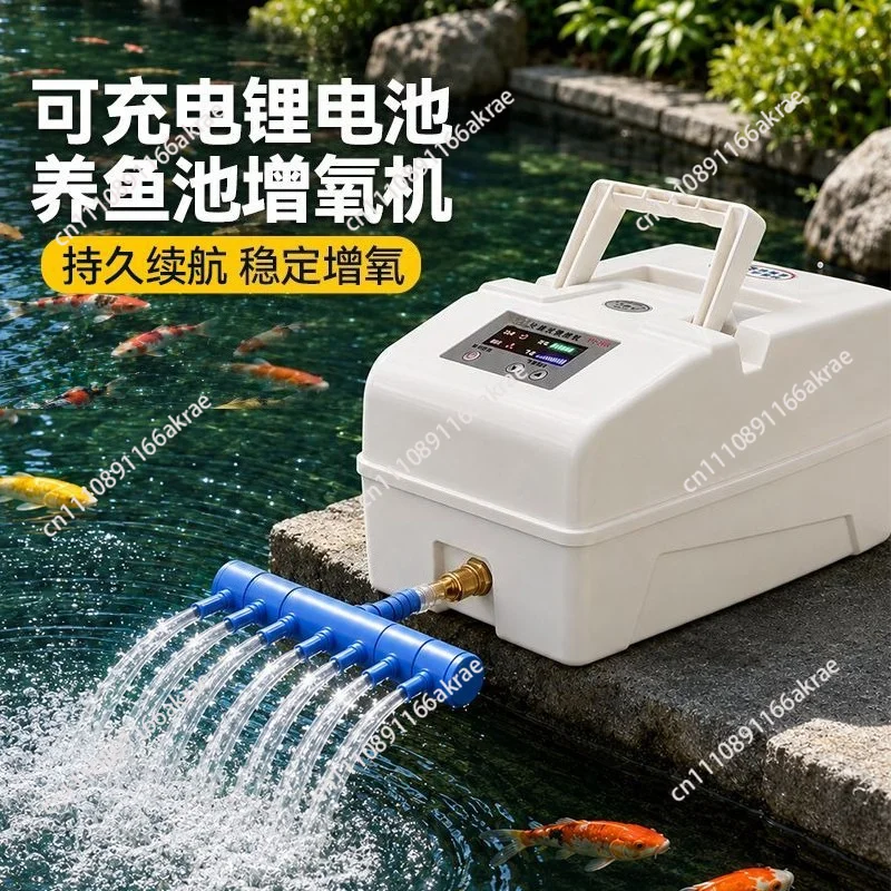 for High-Power Oxygen Pump for Fishing Outdoor AC/DC Dual-Use Fish Shrimp Stall