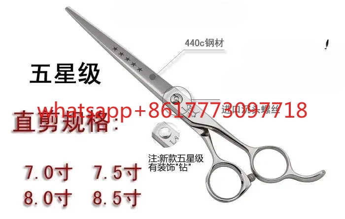

Shark, cat and dog hair cutting, hair trimming, professional pet grooming , straight scissors, curved teeth , fish bone scissors