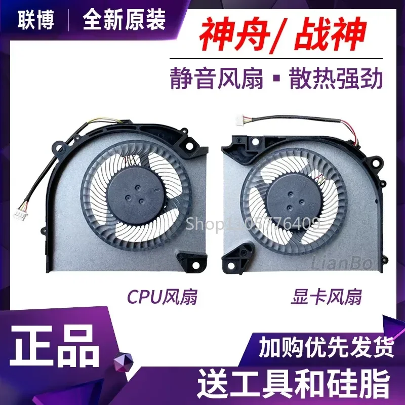 XINYI Cooling Fan for Hokage T5K T5KD V155RNDQ T5KD-6R3516Q8 Laptop 0728