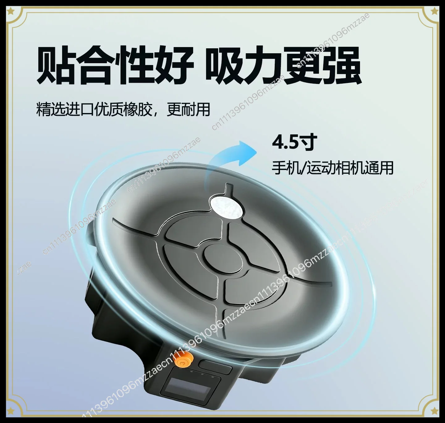 3 Inch Electric Hand Pump Suction Cup Mount, Shock Absorption Camera Bracket for Car