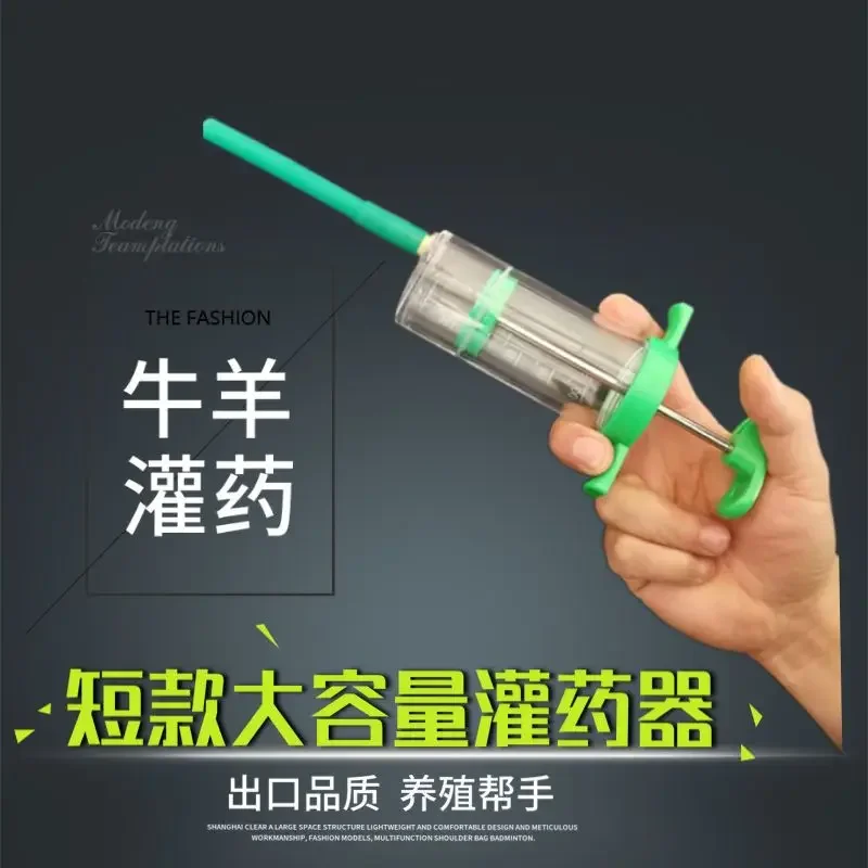 Dispenser for animals Dispenser for animals Large capacity injector for sucking and feeding Infusion of sick animal products