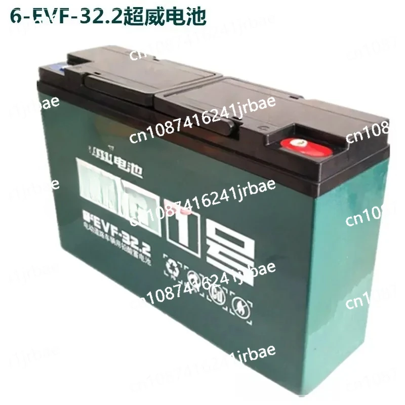 

6-EVF-32A 12v32ahаккумулятор, трехколесный электромобиль