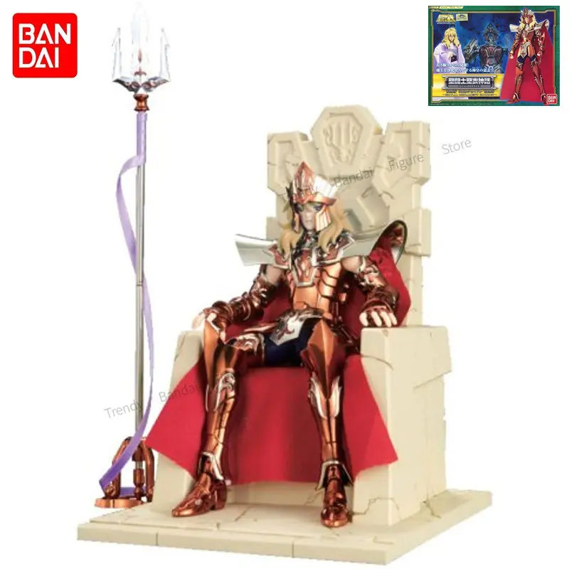 BANDAI Saint Seiya Myth Cloth Poseidon God of Sea Royal Ornament Deluxe Version Action Figure