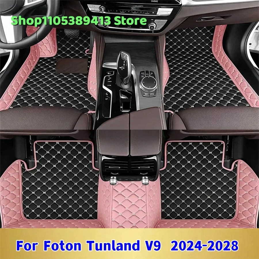 Car Mat  Custom Car Floor Mats For Foton Tunland V9 2024 2025 2026 2027 2028 Leather Mats Carpets