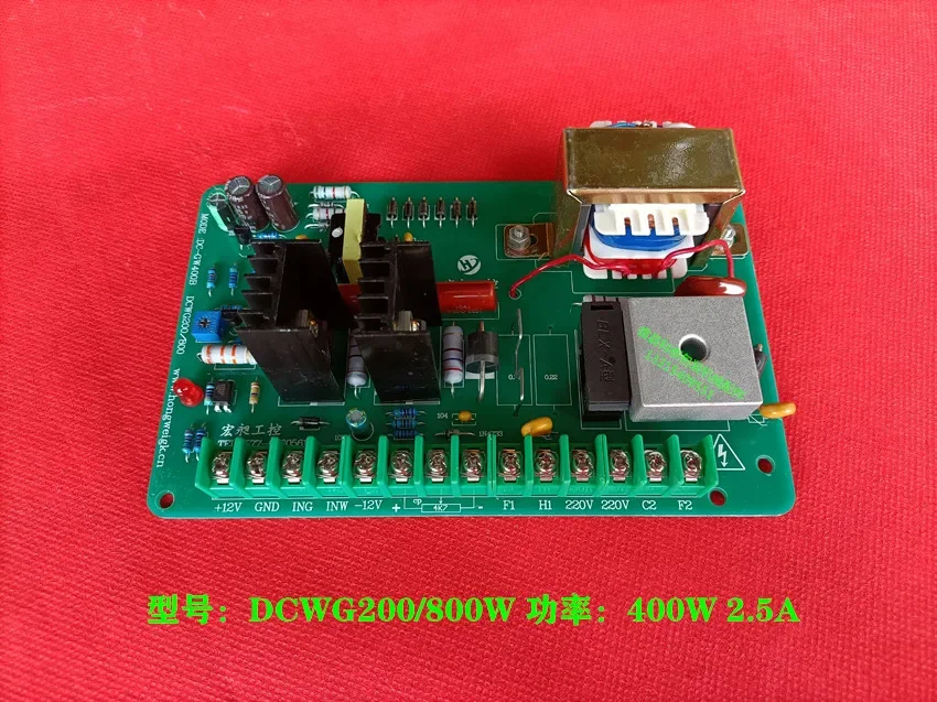 DCSG 200/800W universal DCWG 200/800W DC motor control board bag making machine motor speed control board