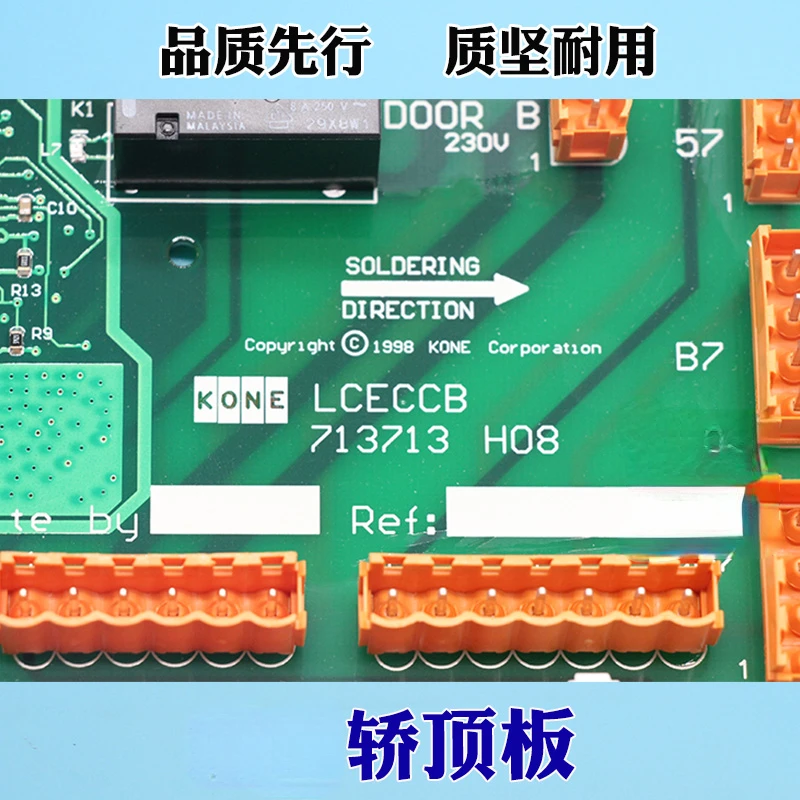 Elevator Car Roof Lceccb Board Km713710g11/G71/G01/G51 Accessories 713713h08