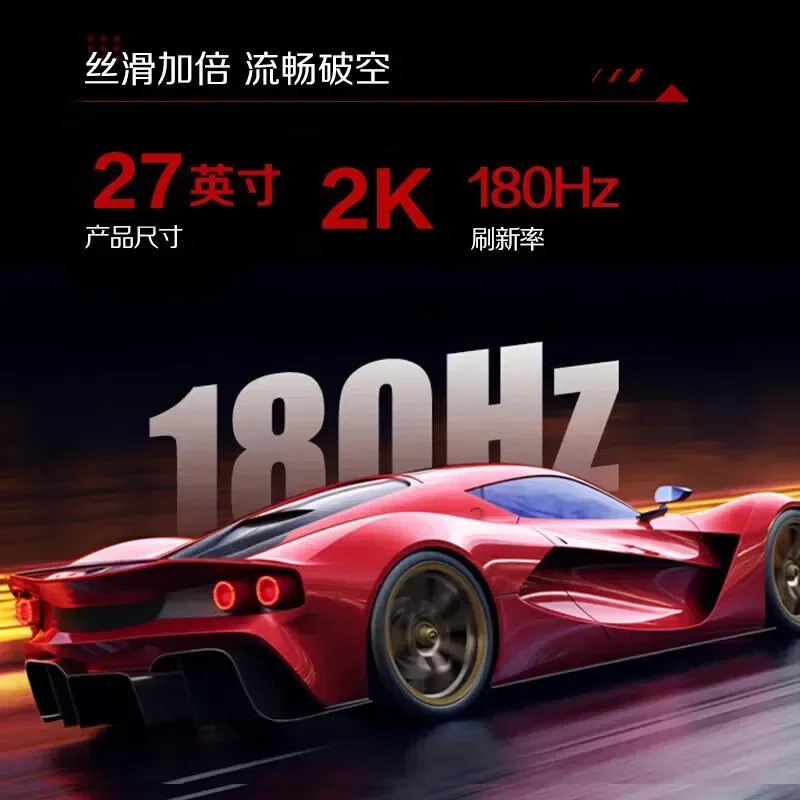 Q27G40E/27G40E 27 inch 2K 180Hz IPS e-sports office LCD screen