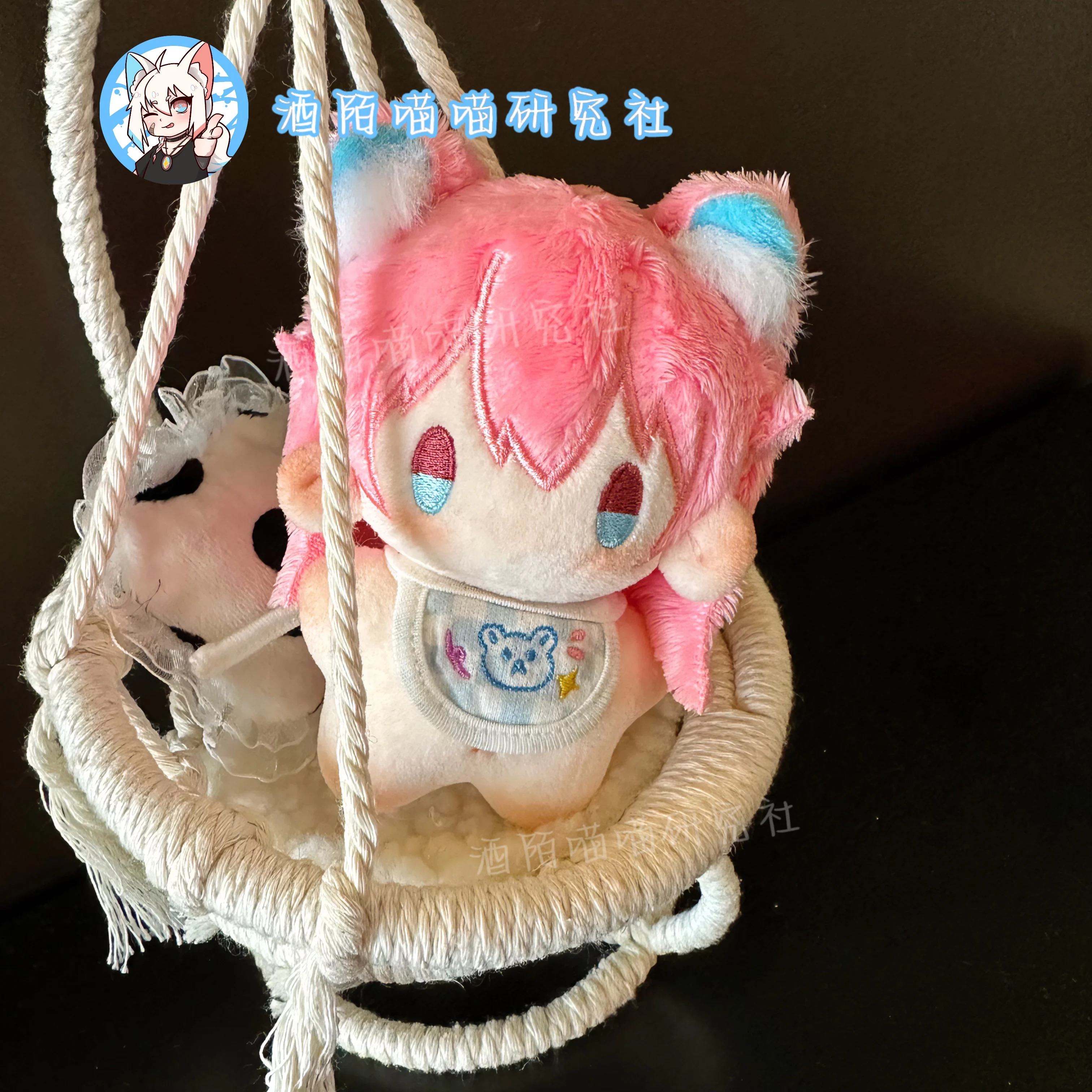 Anime Honkai: Star Rail March 7th Cute Cat Bean Eye Starfish Body Cosplay Game Bag Pendant Keychain Kawaii Gift