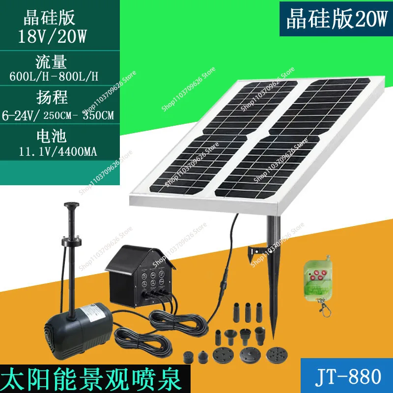 Solar Powered Fountain Centrifugal Water Pump with Battery Solar Landscape Garden Fountain