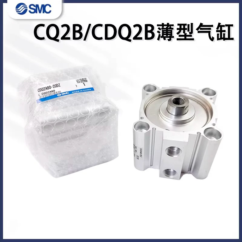 CQ2B CDQ2B D Dz Bor…