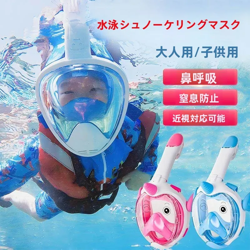 anyoo-snorkeling-three-treasures-full-dry-snorkel-set-adult-children-swimming-goggles-diving-equipment-breathable-convenient