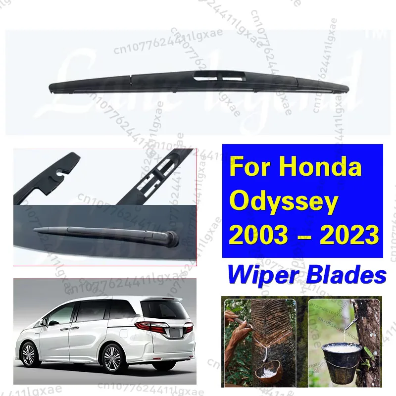 

12-дюймовая щетка омывателя заднего лобового стекла для Honda Odyssey 2003-2023 (МОДЕЛЬ НЕ США) автомобильные аксессуары, аксессуары
