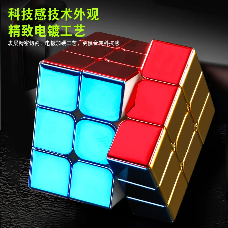 SengSo Legend Plating Illusory Color 3x3x3 ShengShou Metallic Magic Cube 3x3 Professional Speed Twisty Puzzle Zabawki edukacyjne