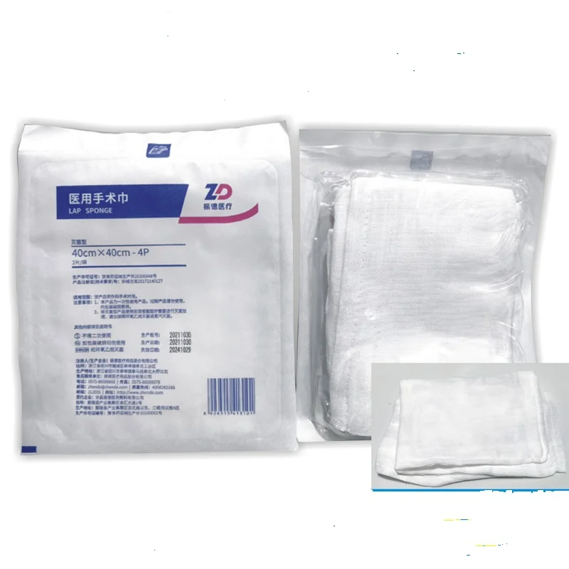 

100% Cotton 40cmX40cm 15.7''x15.7'' Medical Surgical Gauze Swab Sponge Sterile 4ply 2pcs Per Blister Bag for Abdominal Surgery