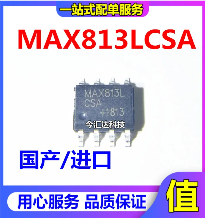 

30pcs original new 30pcs original new MAX813LCSA MAX813LESASOP8 MCU monitor MAX813L