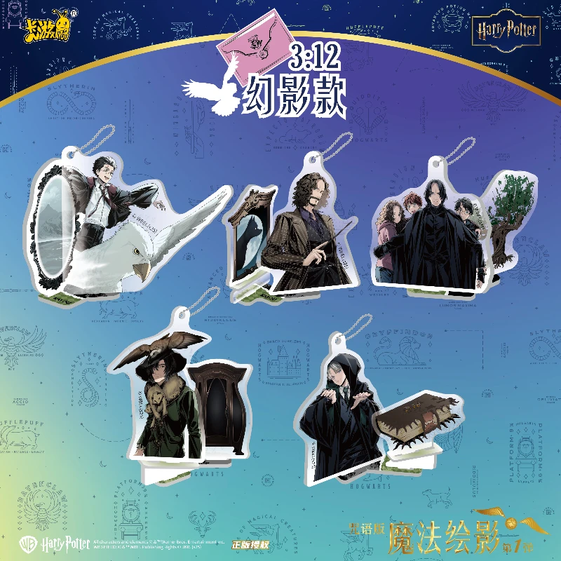 KAYOU بطاقة هاري بوتر الأصلية إعداد العلامة التجارية ماجيك الظل اللوحة الرسوم المتحركة لعبة الكرتون جمع الألعاب الطرفية هدية #5