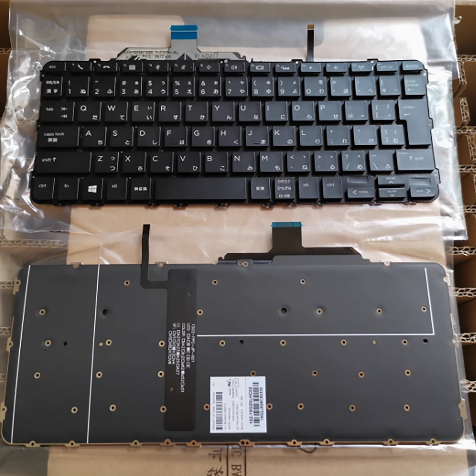 

JP for HP EliteBook Folio G1 HSTNN-I73C 850915-001 keyboard JP layout
