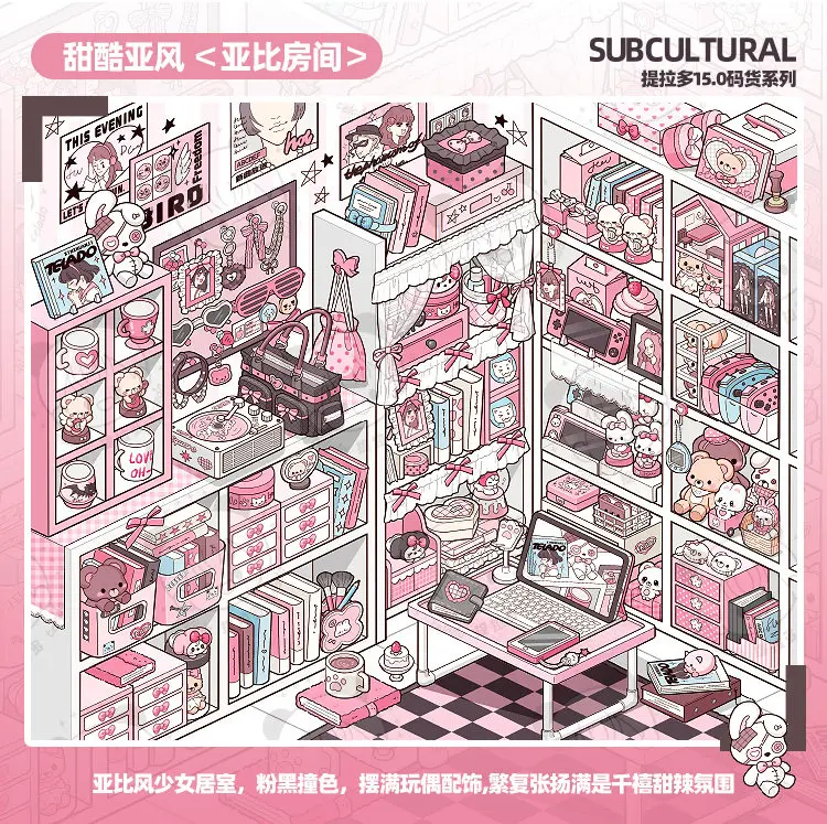 JIANQI 10in1 3D Supermarktregal-Aufkleber Buchalbum Cartoon-Szene DIY Spielzeug Spiel Festival Geburtstagsgeschenk für Kinder Mädchen – Detail 6