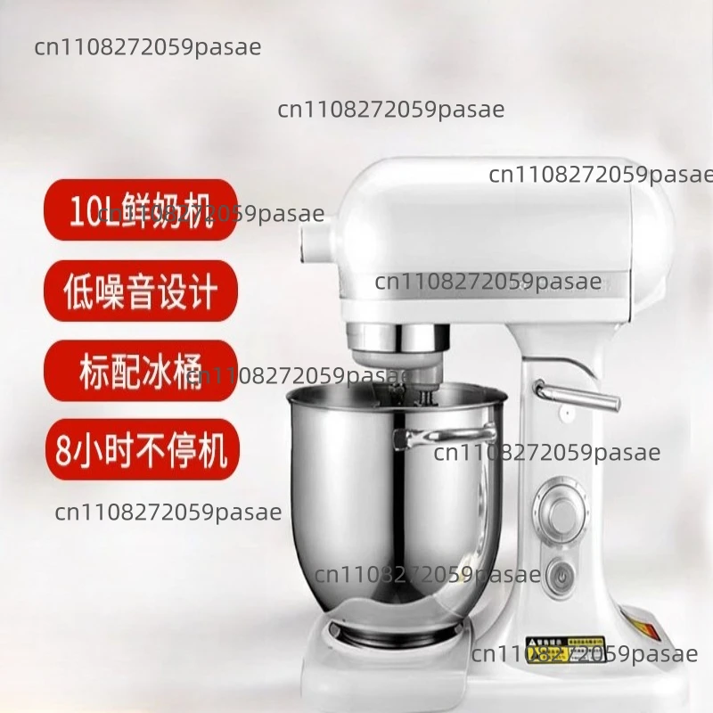 Commercial 7L Fresh Milk Machine Mixer High Speed Cream Beater Egg Beater Milk Cap Machine Cooking Machine