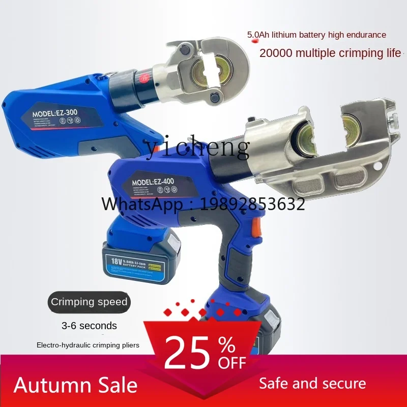 

rechargeable hydraulic pliers EZ-300/400 hydraulic crimping pliers cable copper nose crimping pliers