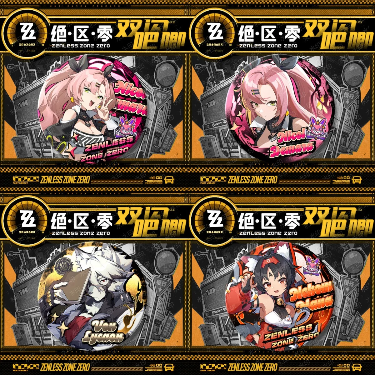 جديد Zenless منطقة صفر بروش أسترا ياو تسوكيشيرو ياناجي إيفلين شيفالييه مزدوجة فلاش شارة دبوس الكرتون أنيمي لعبة مجوهرات هدية