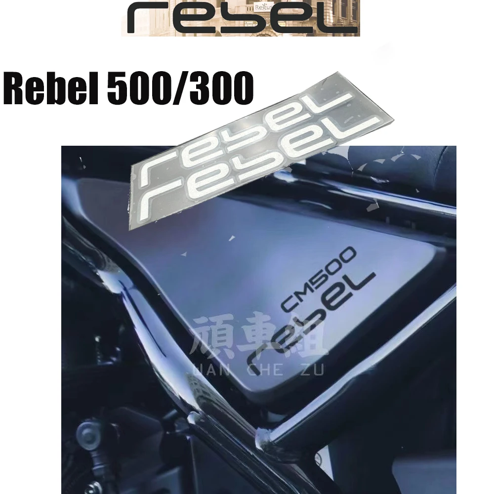 

Honda CMX500300 Rebel500300 Motorcycle Sticker Reflective Decorative Decal Rebel Logo