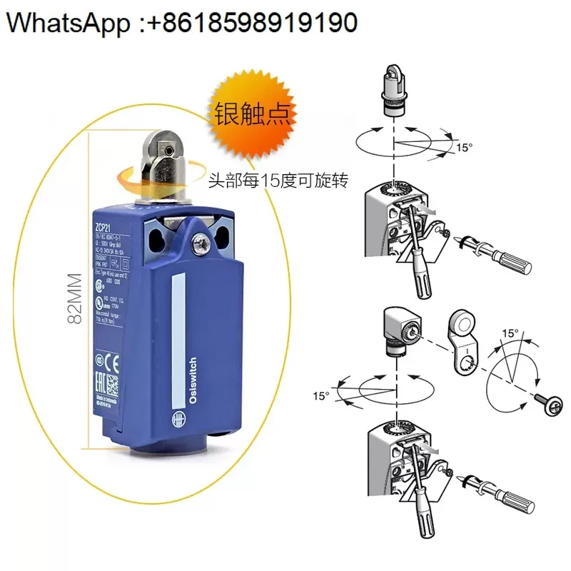 ZCP21シリーズ リミットトラベルスイッチ XCKP2102P16 2118G11 2145 XCKP2145