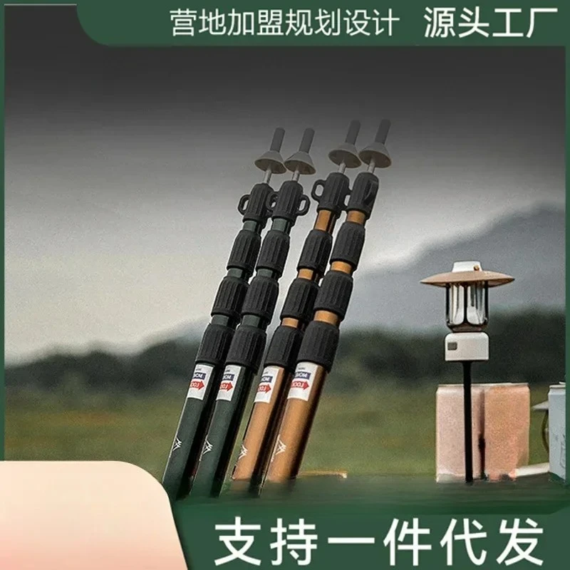 Outdoor source factory can send one piece, camping folding aluminum alloy shrinkage canopy rod 2.8 meters