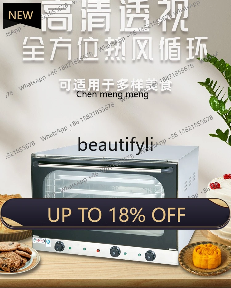 

New arrive Commercial full perspective hot air circulation electric oven with spray can be timed temperature control stainless s