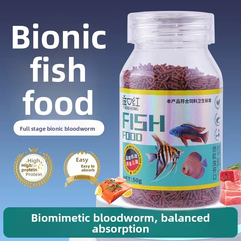YIKOUHONG Artificial Bloodworm Fish Food-Appetizing Sinking Pellets for Bettas,Small Tropical&Angelfish -Color Enhancing&Growth