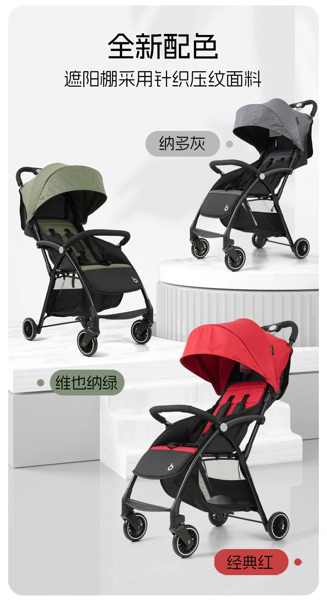 A10 Baby Stroller Easy To Sit Lie Down Lightweight Foldable Four Wheeled Stroller for Children