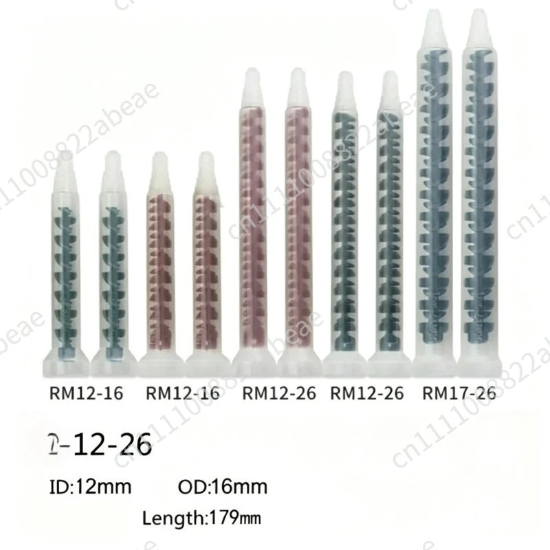 100 pcs RM17-26AB dynamic mixing tube glue stirring tube RM12-26 mixing tube mixing head