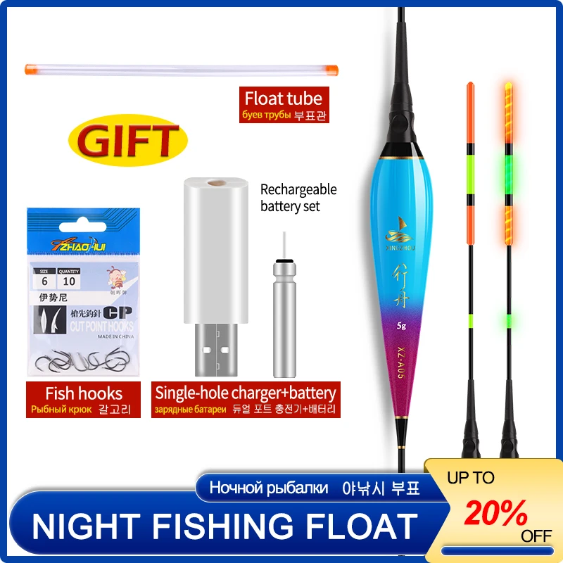 1PC Luminous Fishing Float+1 USB+1 Rechargeable CR425+1 Buoy Tube+1 Bag Hook Lake River Vertical Buoy Electric Nano Boya Tackle