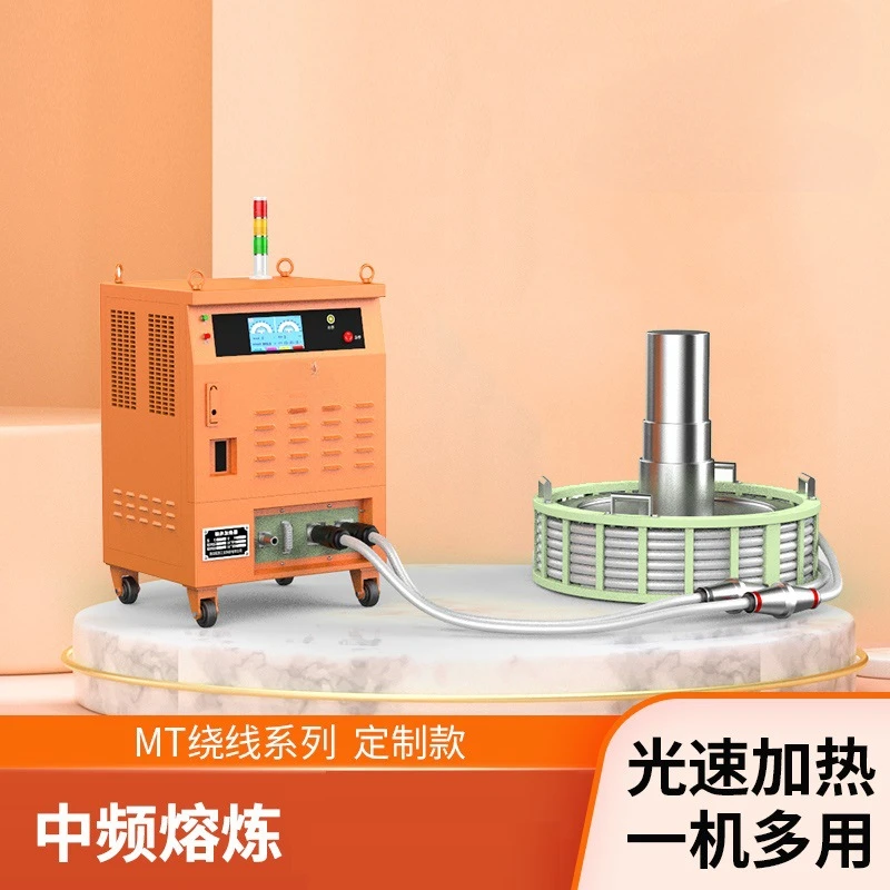 Intermediate frequency heater metal quenching heat treatment igbt induction heating machine