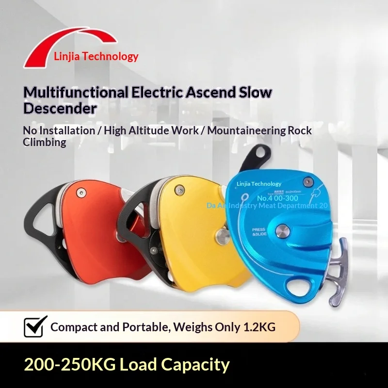 Hand Drill Winch 250kg – Elevator & Controlled Descent, Lightweight 1.5kg, 10‑12mm Rope, DS500 for Cargo/Rescue